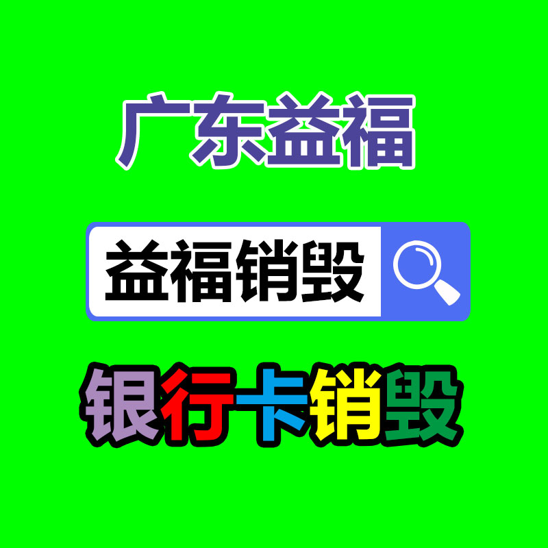 廣州專(zhuān)業(yè)保密銷(xiāo)毀公司：淺談字畫(huà)收藏的類(lèi)別和氣度都有那些？